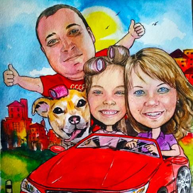 Шарж "Веселая семейка"