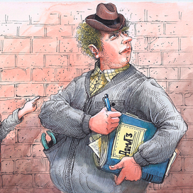 Управдом Федоскин.