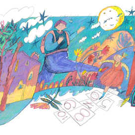 Лунный вечер