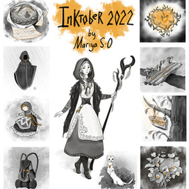 Инктобер 2022