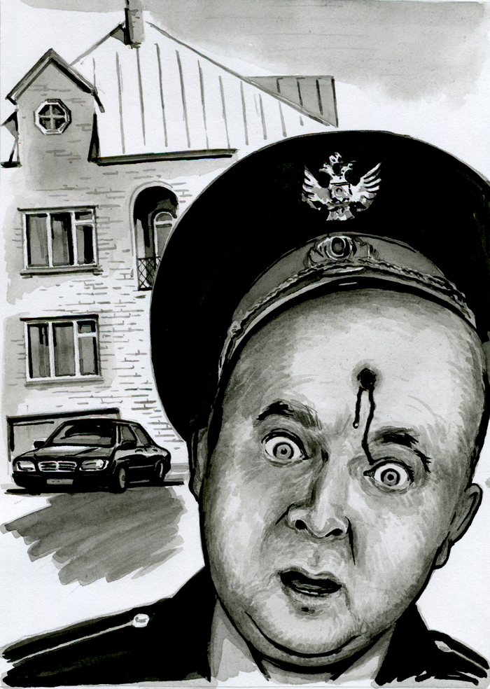 "Слуга народа"