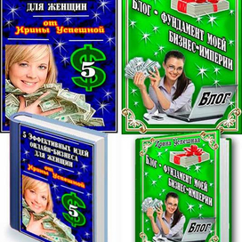 Обложки для книг