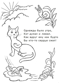 Спасатели фр. 20