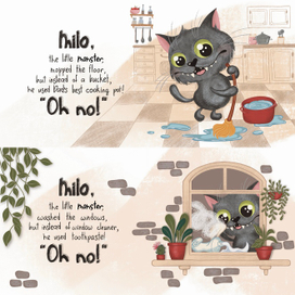 Иллюстрация к детской книге “Oh no! Somebody stop Milo”