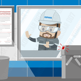 Иллюстрация для ролика