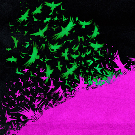 Произвольное