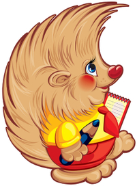 ёжик для копицентра