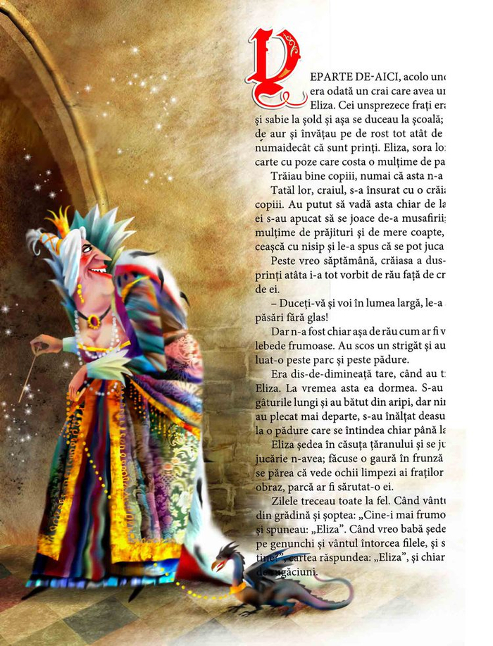 Андерсен  Лебеди