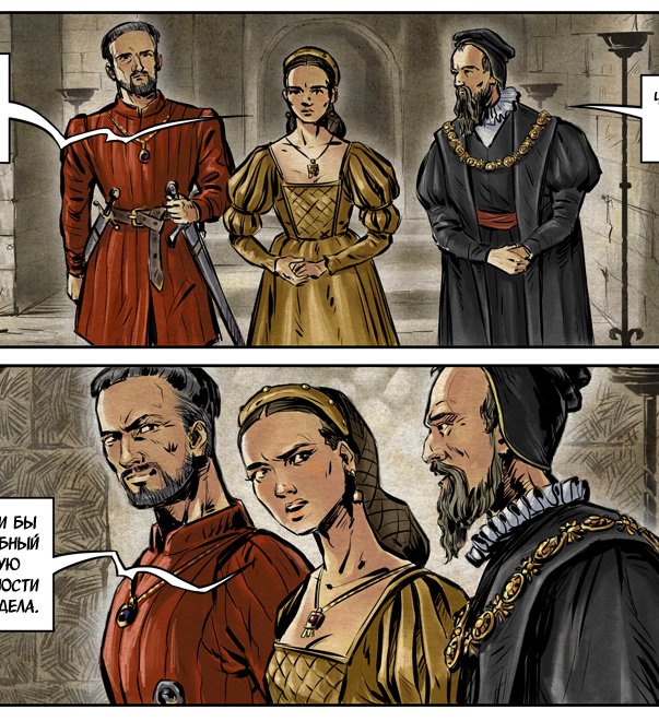 Продолжаем. Рабочие фрагменты комикса "Спасти принцев из Тауэра". 