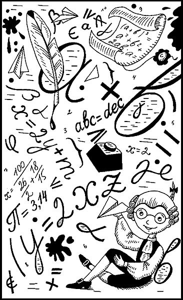 Занимательная математика