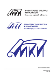 Логотип для Министерства Культуры и Информации