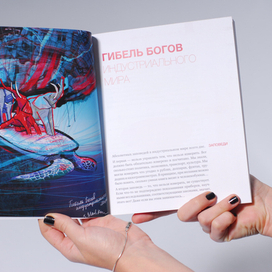 Иллюстрации к книге