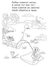 Спасатели фр. 1