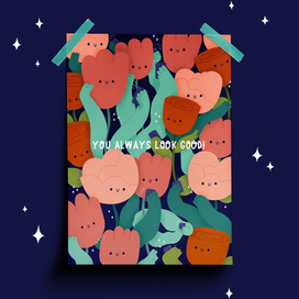 Принт "You always look good"