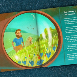 Генрих Сапгир 3