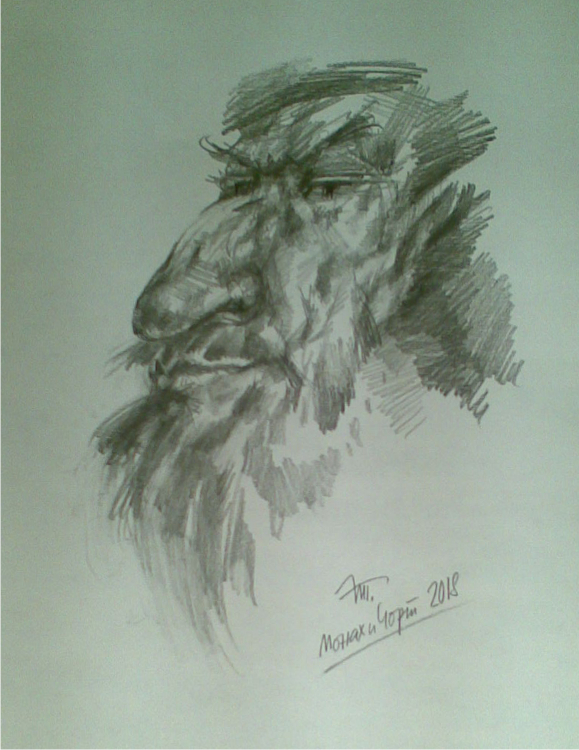 Монах и Черт