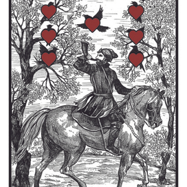 Гонец, карта из колоды Ленорман