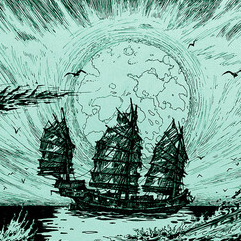 Мёртвый штиль