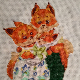 Cчастливая семья