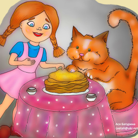 Девочка кот и блины
