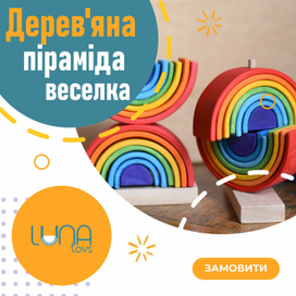 Рекламний банер