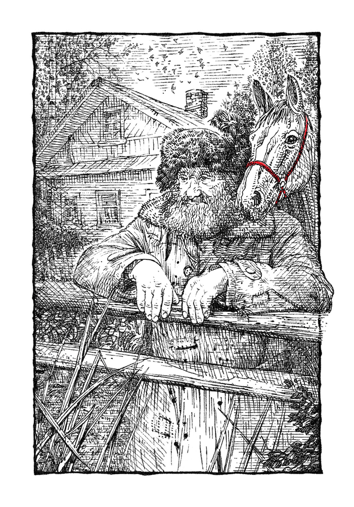 "Письмо деду"