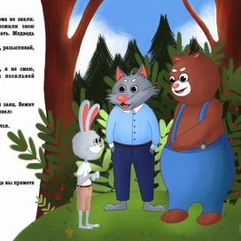 Разворот книги 