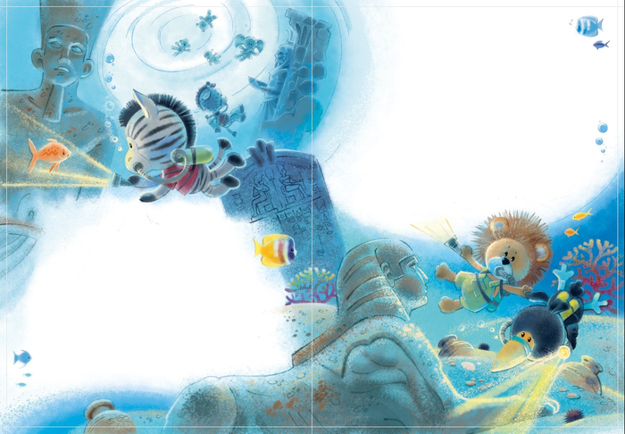 Ой! Кто это?