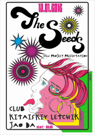SEEDS POSTER