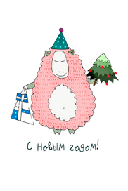 с новым годом3