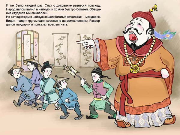 Желтый аист_3