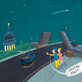 Санкт-петербург (фрагмент)