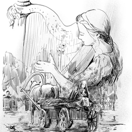 И рассыпалось все прахом.