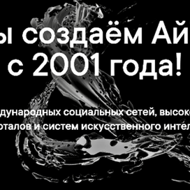  Создание порталов международного уровня в IT-компании «Qwerty Networks»