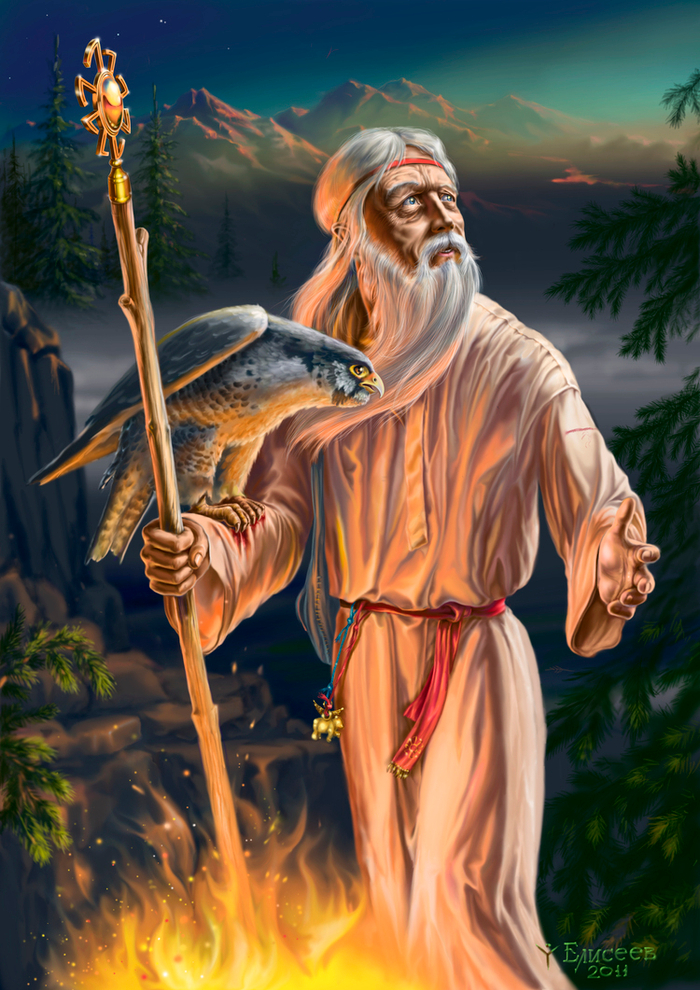 Ведающий путь