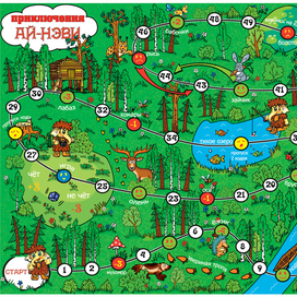 Настольная игра 