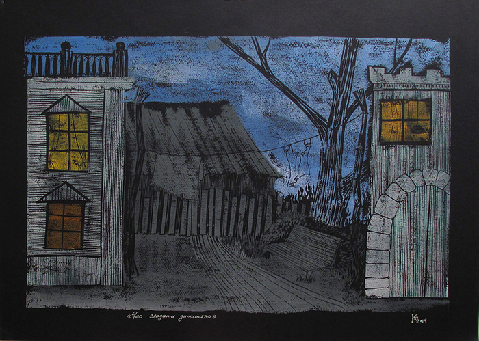 Время вспоминать детство