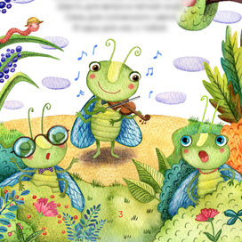 Тестовая иллюстрация