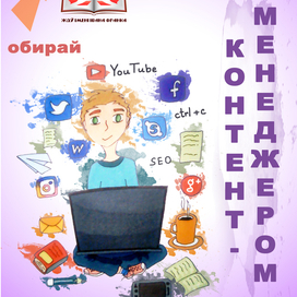 ННІ філології та журналістики