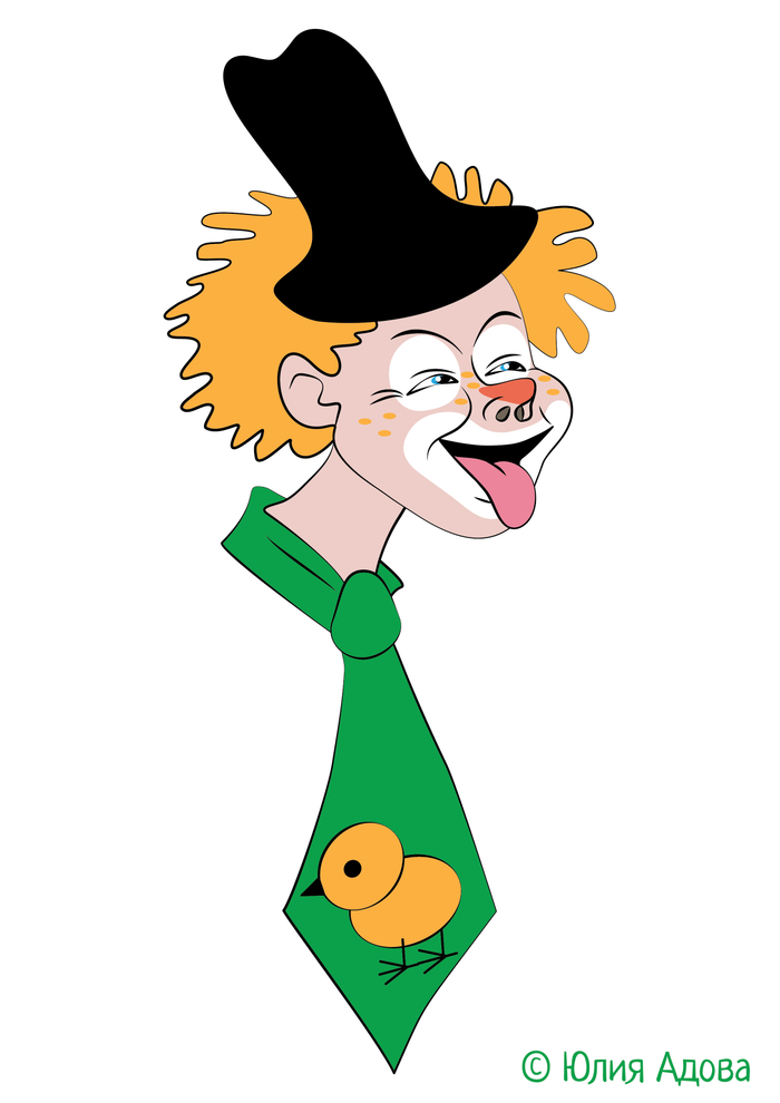 Рыжий клоун