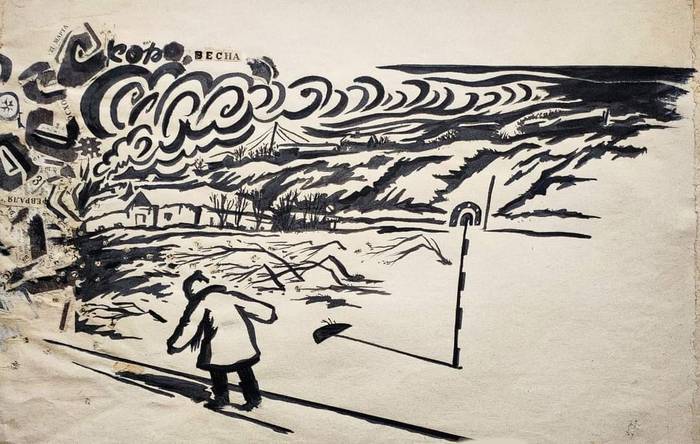 Скоро весна