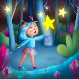 Волшебный лес