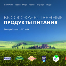 Mane page of the Dainty site