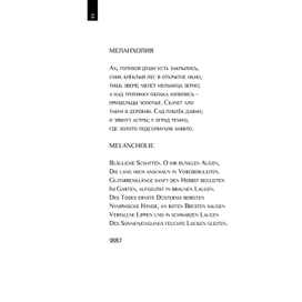 ИЛЛЮСТРИРОВАННЫЙ СБОРНИК