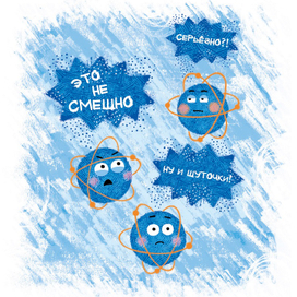 Календарь для НПП "Доза"