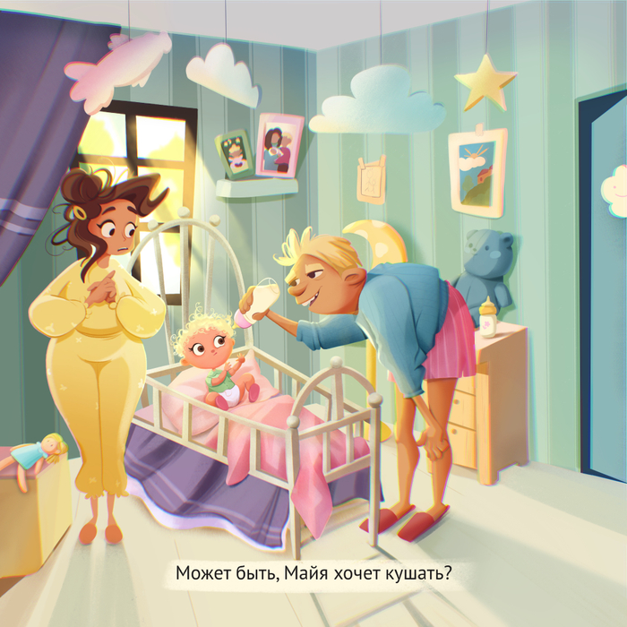 В детской комнате. Книжная детская иллюстрация 