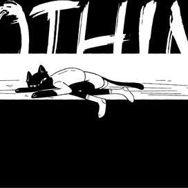 2 серия ч/б иллюстраций