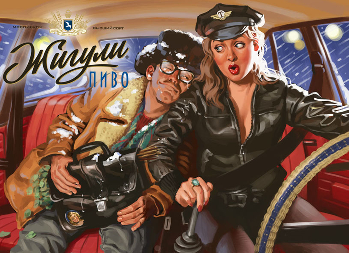 Таксистка. Новогодний маршрут