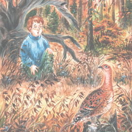 Неожиданная встреча