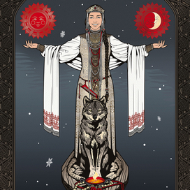 Равновесие